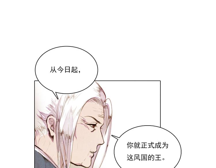 第40话 帮你报仇！47