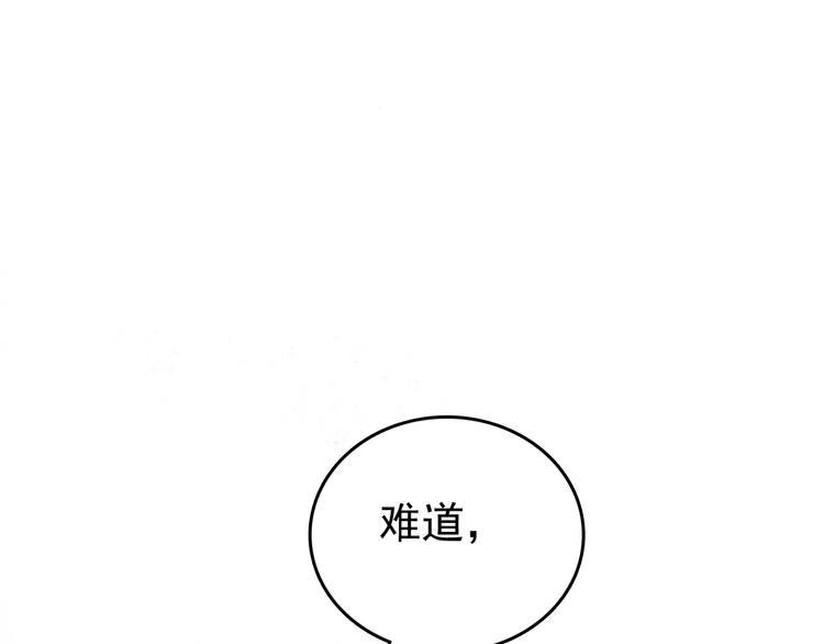 第2话 刁难38