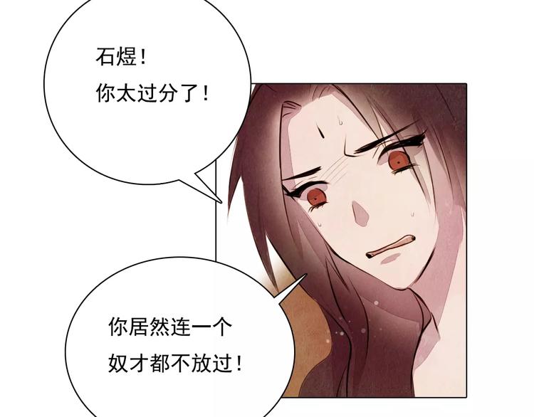 第8话 复活48