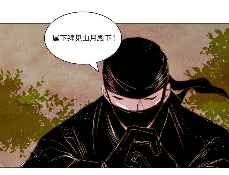 第27话 新王历劫26