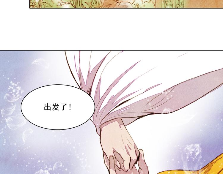 第34话 凤凰惊现23