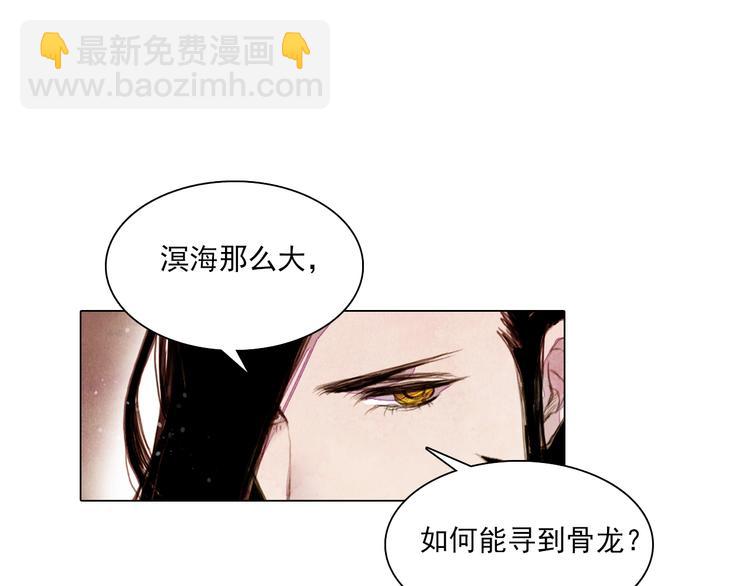 第35话 救他的方法20