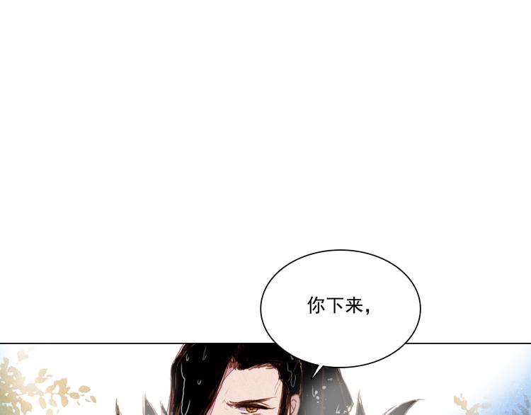 第27话 新王历劫18