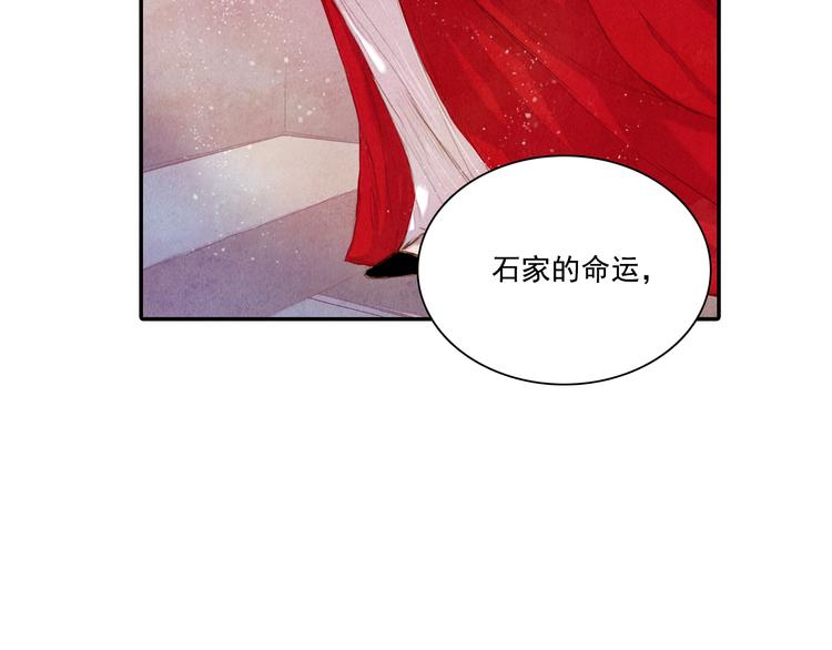 第18话 留下我的理由21