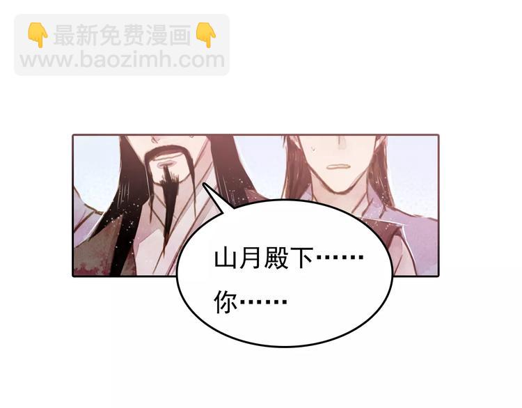 第1话 北方有佳人30