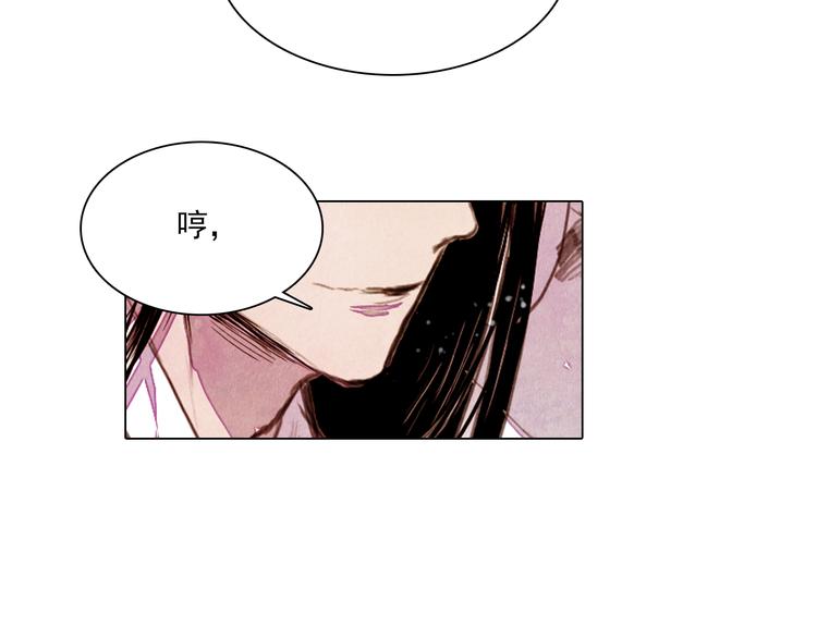 第41话 以命祭天34