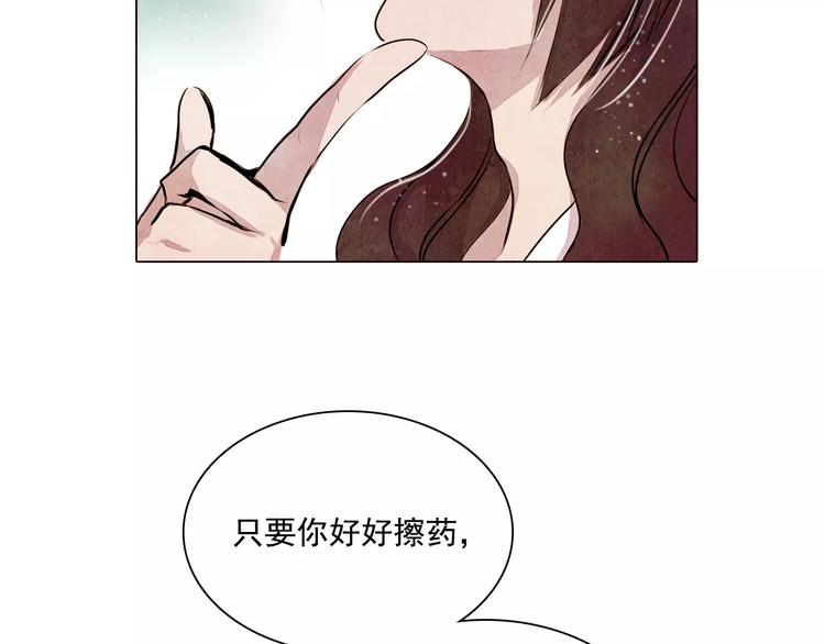 第12话 复仇的工具3