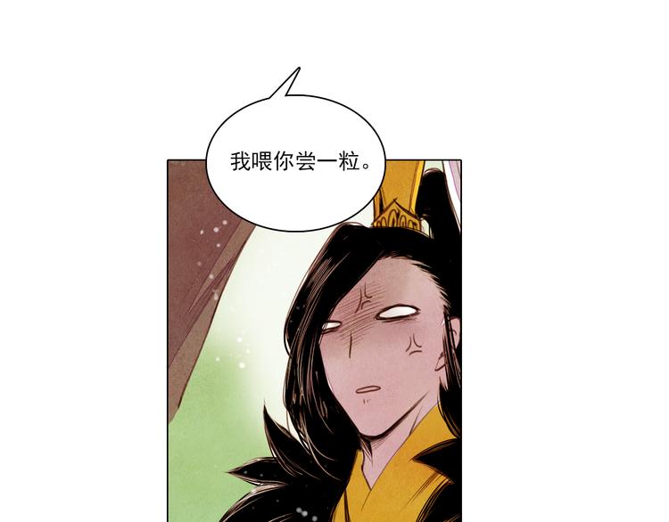 第35话 救他的方法40