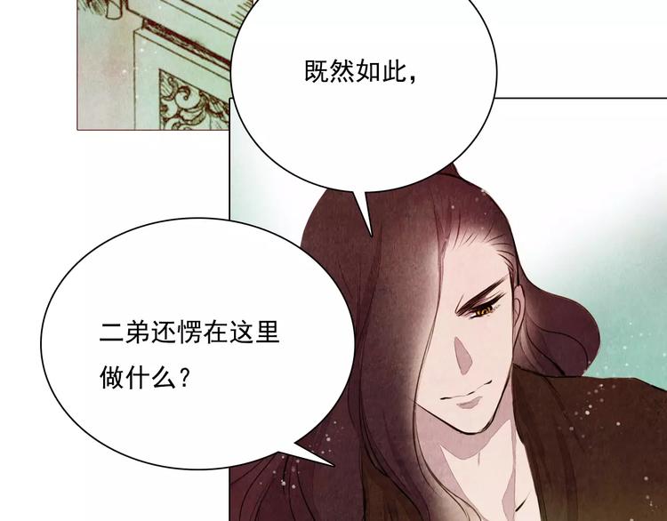 第8话 复活4
