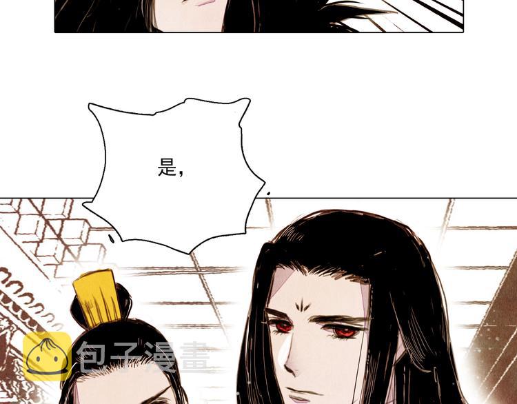 第41话 以命祭天30