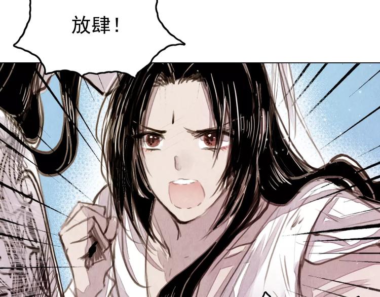 第2话 刁难19