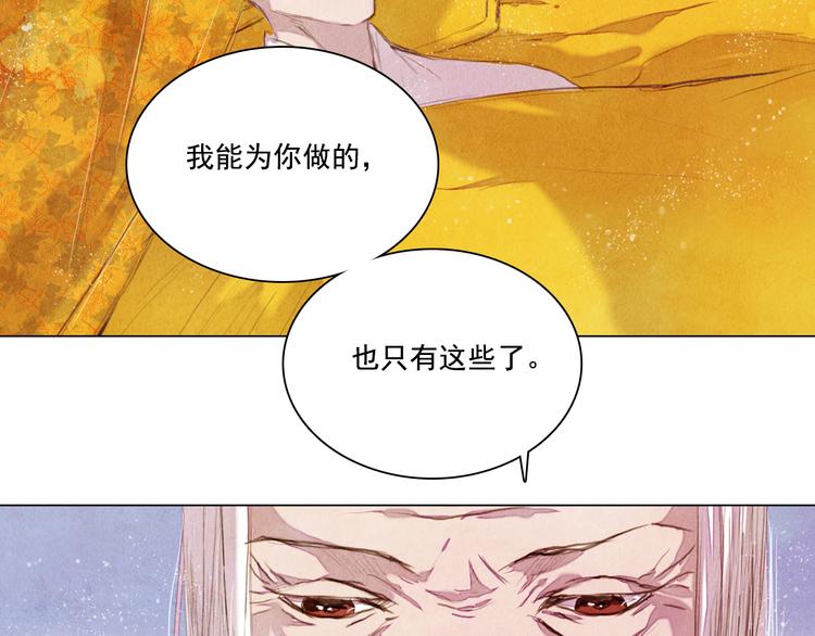 第18话 留下我的理由19
