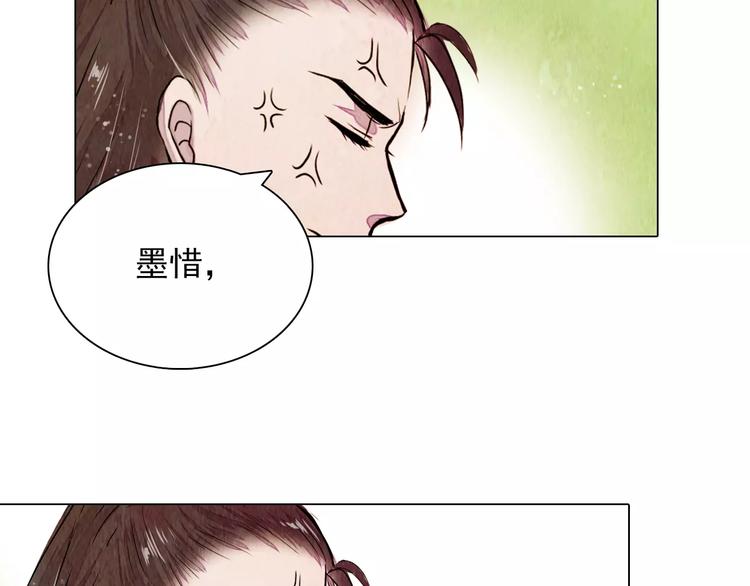 第13话 观棋不语37