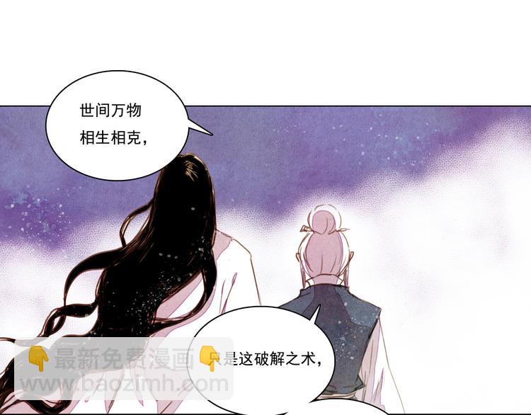第23话 屠龙阵27