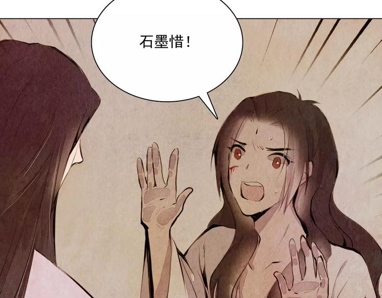 第10话 解药20
