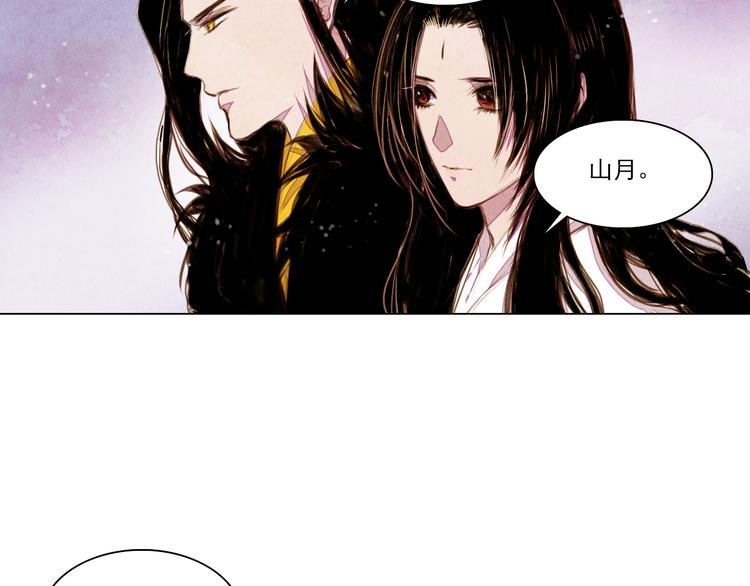 第35话 救他的方法3