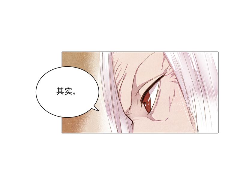 第17话 交易48