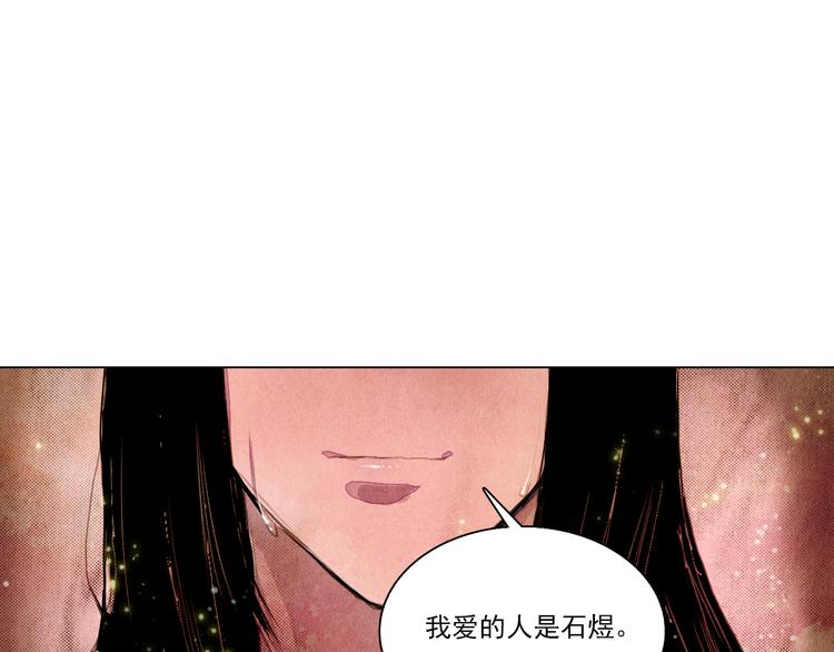 完结篇 永生永世在一起29