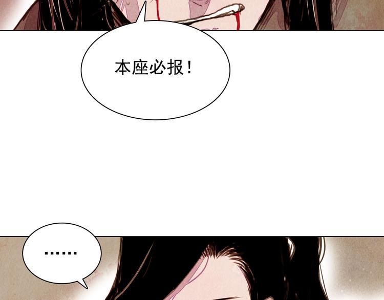 第39话 我不会让你死！26