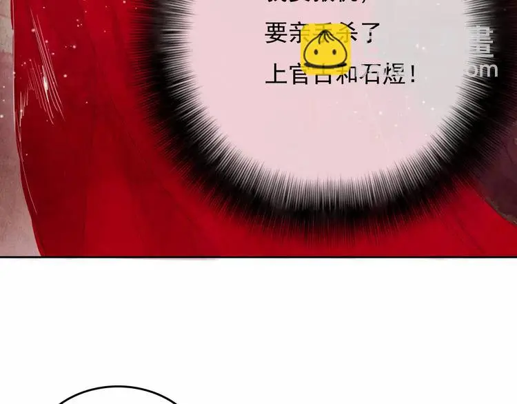 第4话 缘分再起27