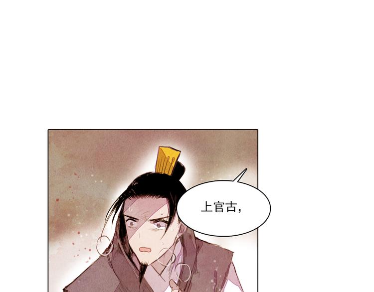 完结篇 永生永世在一起11