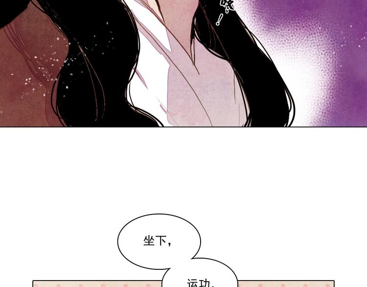 第30话 赤焰兽34