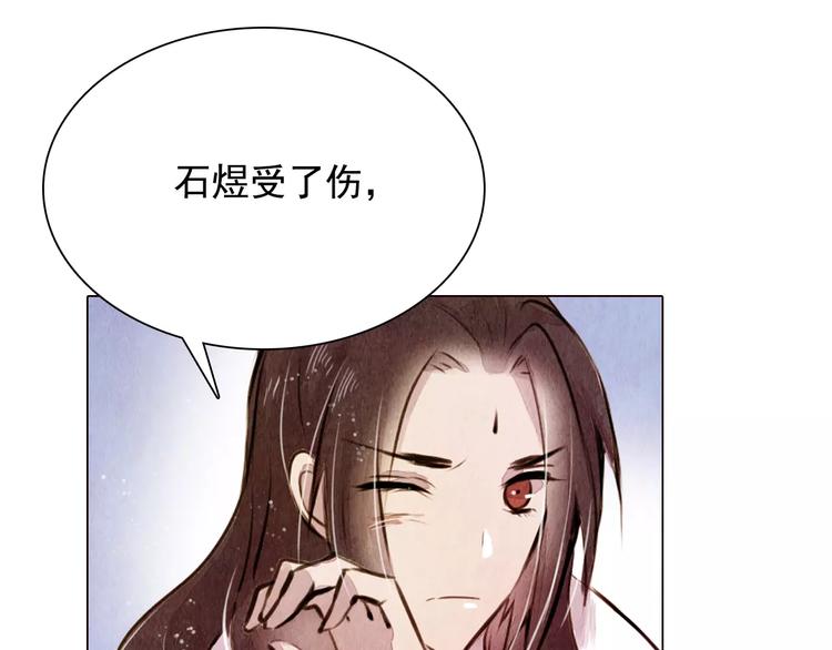 第12话 复仇的工具17