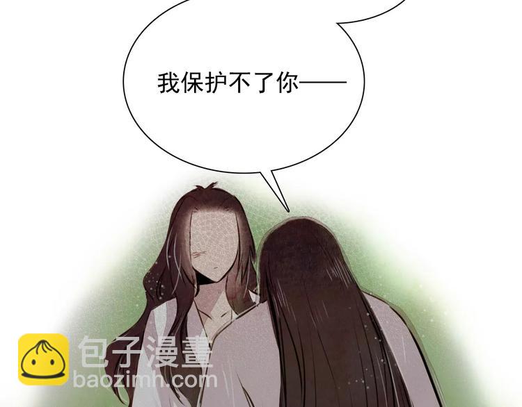第12话 复仇的工具21