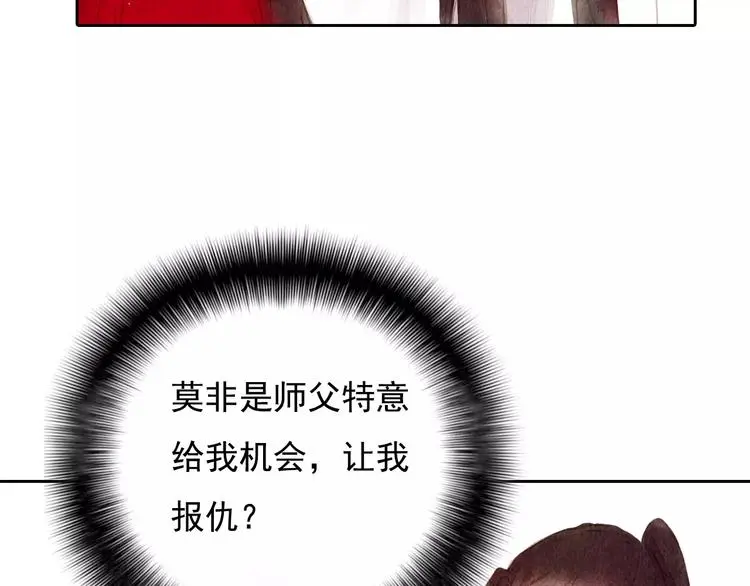 第4话 缘分再起38