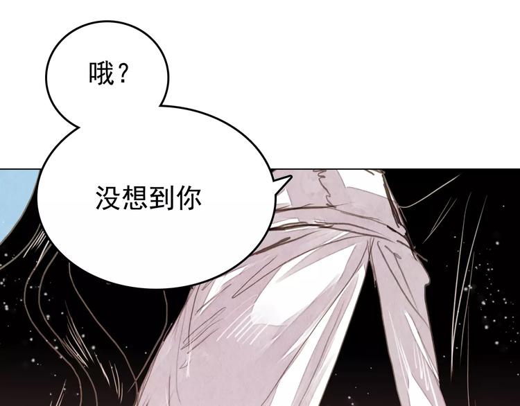 第2话 刁难21