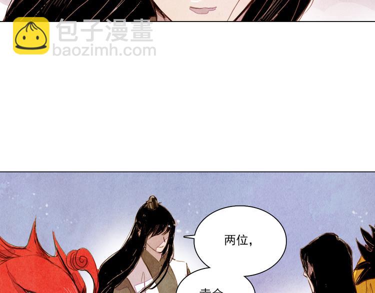 第34话 凤凰惊现39