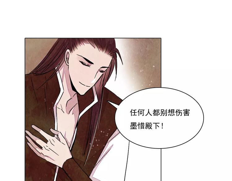 第15话 风国国师15