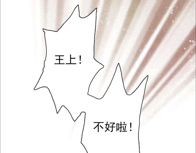 第41话 以命祭天26