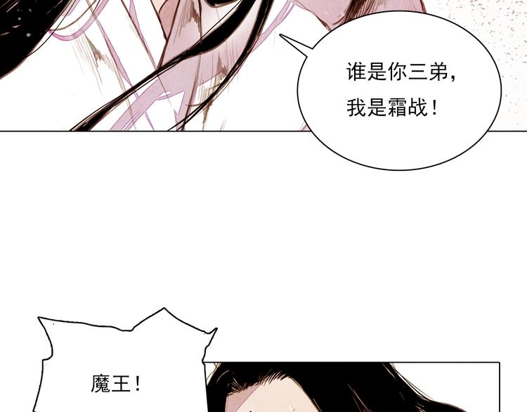 第41话 以命祭天36