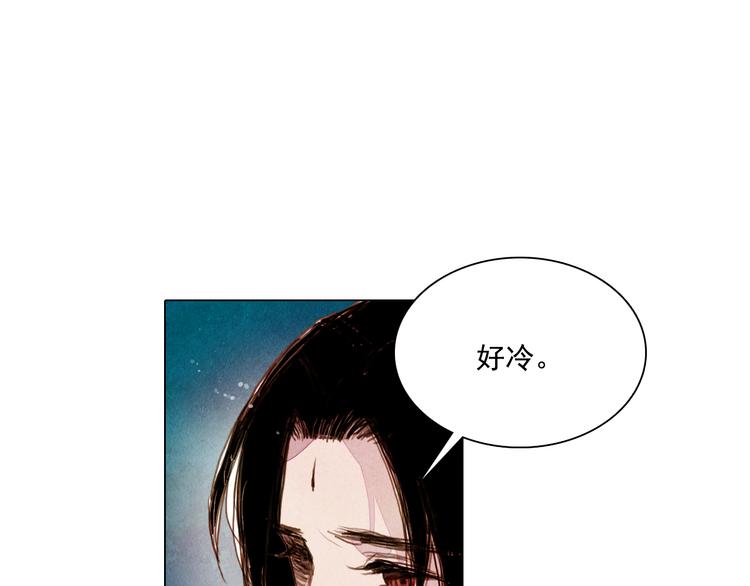第29话 山洞38