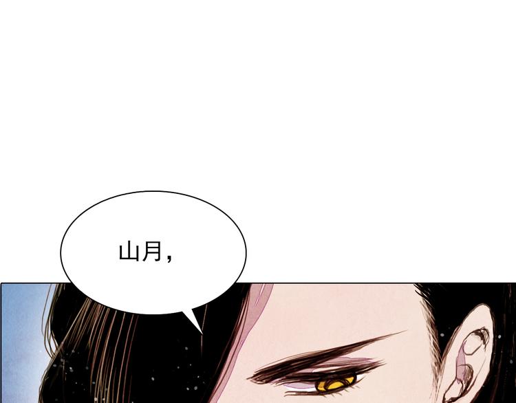 第26话 合二为一20