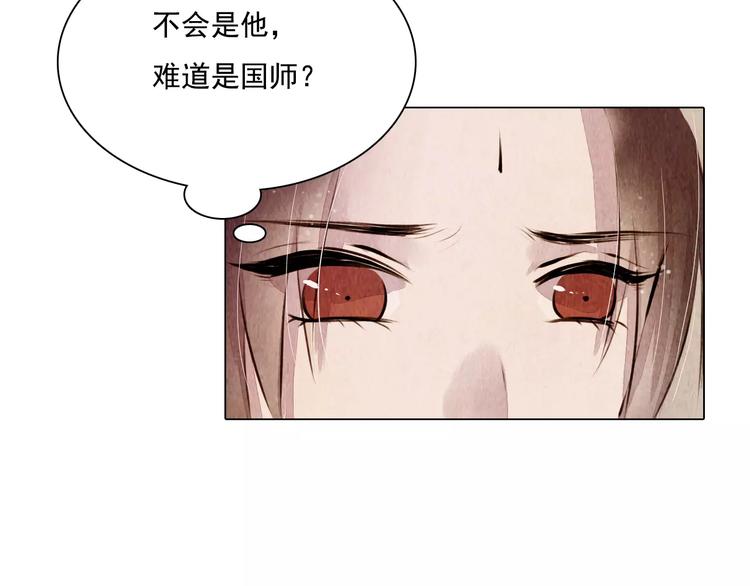 第16话 最后的请求31