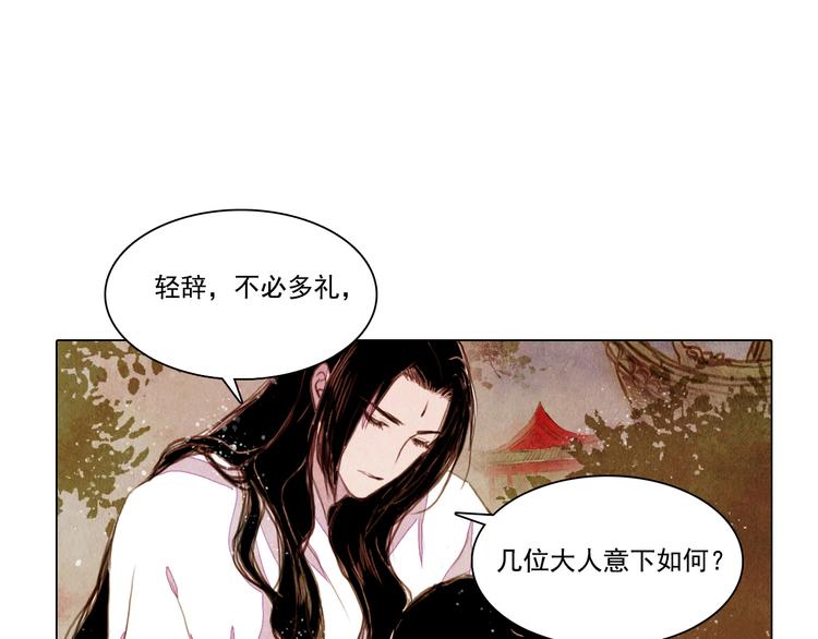 第27话 新王历劫27