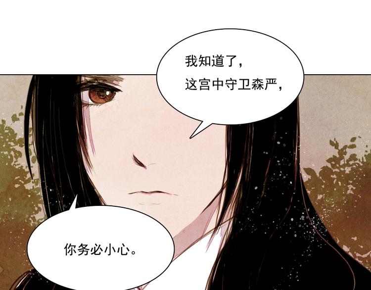 第27话 新王历劫30