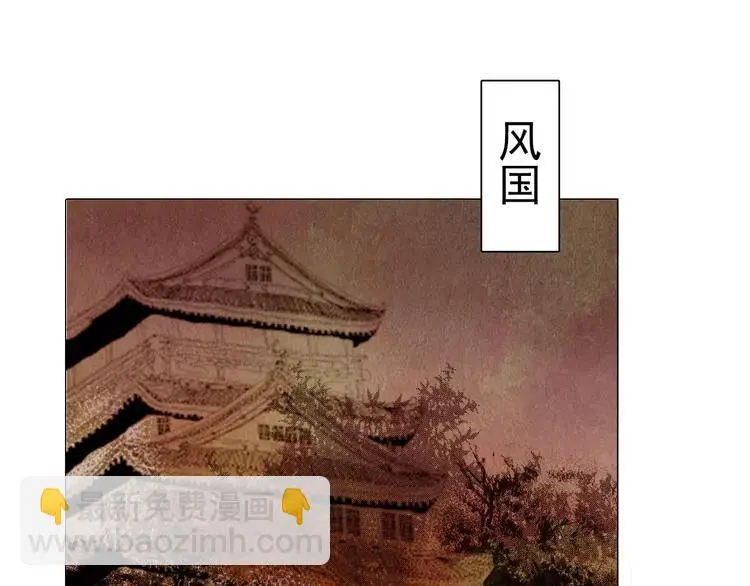 第5话 入宫2