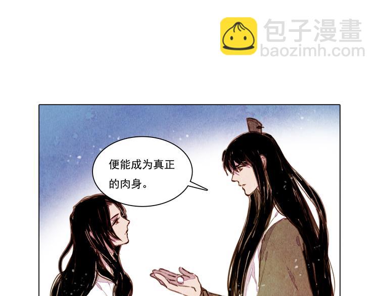 第37话 真正的肉身29