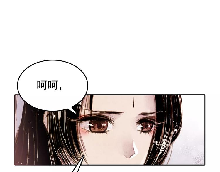 第1话 北方有佳人27