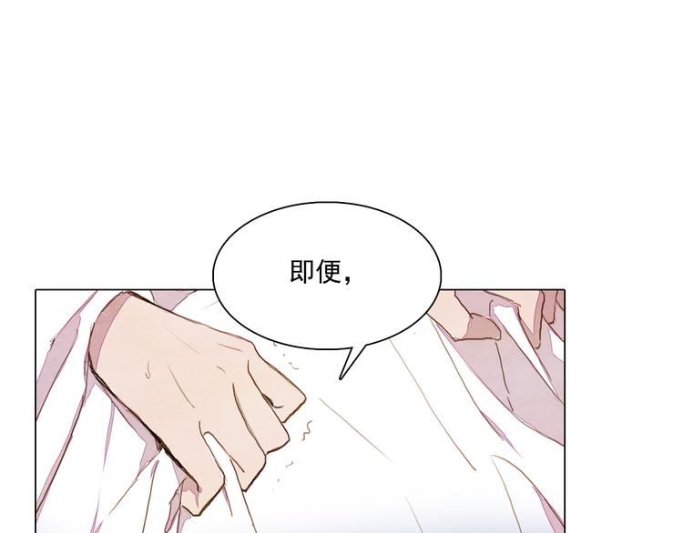 第26话 合二为一29