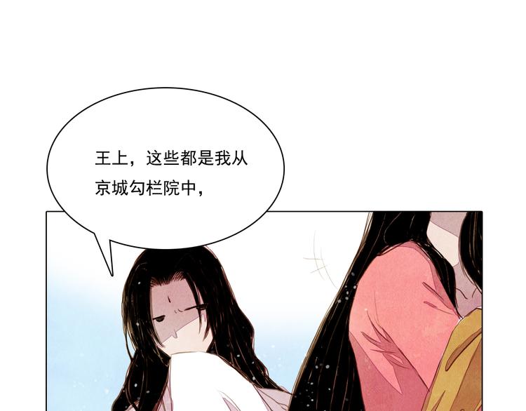 第25话 登基为王20