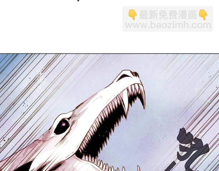 第36话 白骨长龙33