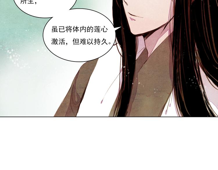 第35话 救他的方法6