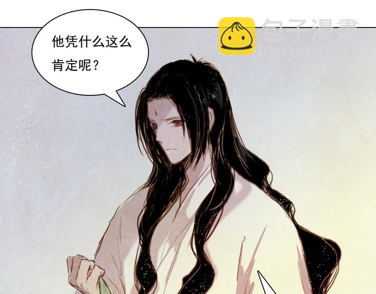第19话 死路44