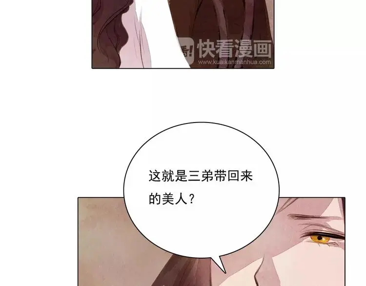 第7话 恨之入骨34
