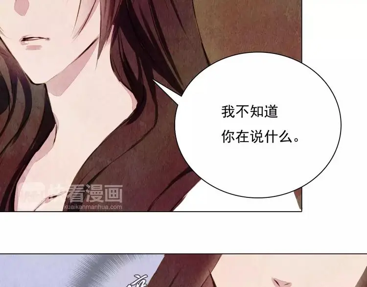 第7话 恨之入骨9