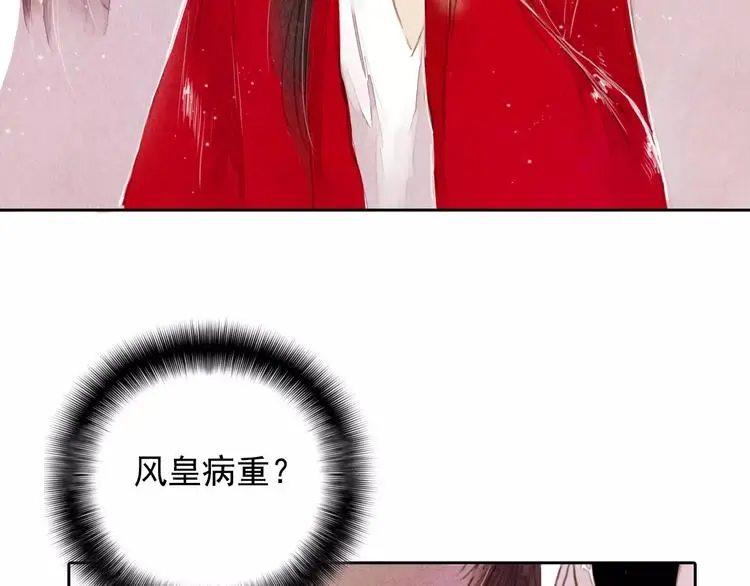 第4话 缘分再起40
